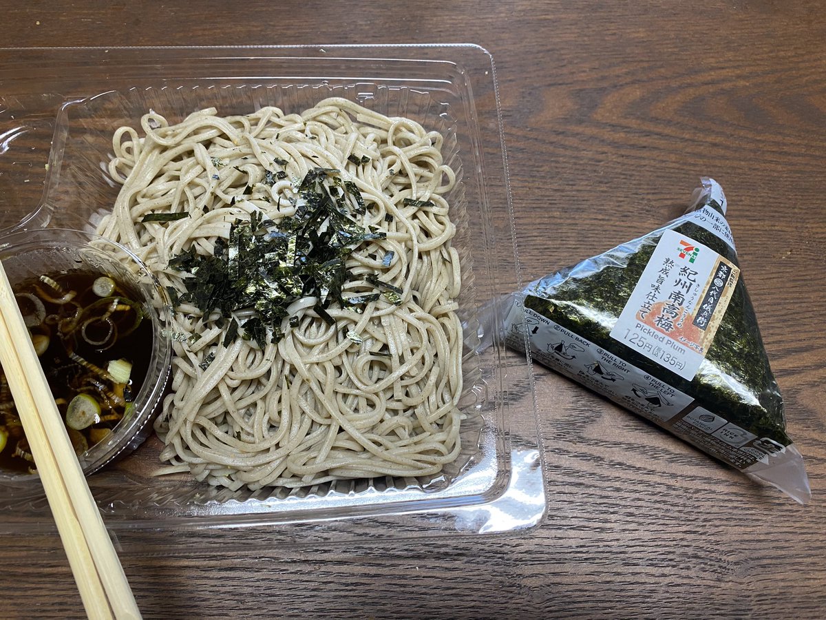 piececase's tweet image. おにぎりと言えば、鮭、明太など動物性タンパク質ばっかり選んでいたはずなのに、梅の旨さを再発見？してから、ここ1年梅ばっか食ってる。