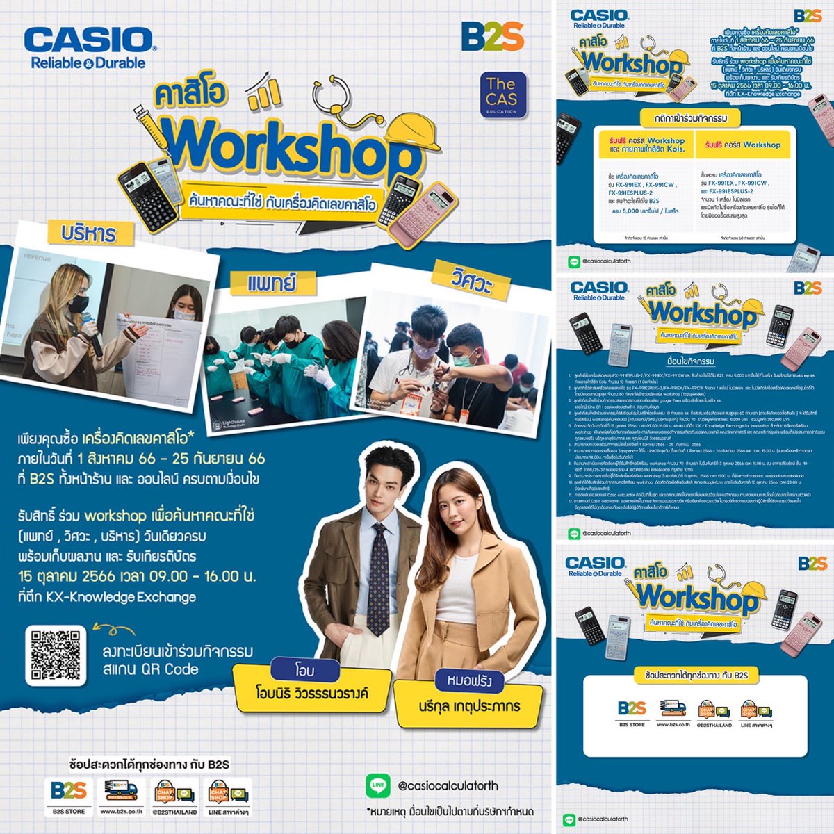 salehere1's tweet image. 📣 ค้นหาคณะที่ใช่กับเครื่องคิดเลขคาสิโอ!! . . ลุ้นรับสิทธิ์เข้าร่วมคาสิโอ Workshop เพียงซื้อเครื่องคิดเลขวิทยาศาสตร์คาสิโอ 
📌 ติดตามรายละเอียดเพิ่มเติมได้ที่ &amp;gt;&amp;gt; buff.ly/3P0rBAM 
#SaleHere #เซลเฮียร์ #casiocalculator #casio #B2S #คาสิโอ #เครื่องคิดเลขคาสิโอ