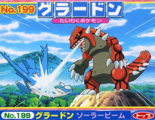 トップガム グラードン トーテム Totem