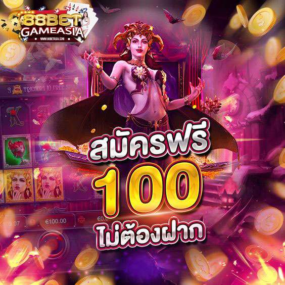 88betasia's tweet photo. กดรับเองได้เลย
#เครดิตฟรีกรอกโค้ด
โค้ด : 

เม้น #แจกจริง
ขอคนละ 1 ติดตาม 1 รีทวิต
👑กรอกโค้ด :  รับเครดิตฟรีที่ https://t.co/ZoTRTgAMyS

#เครดิตฟรี  #เครดิตฟรีไม่ต้องฝากไม่��้องแชร์  #เครดิตฟรีล่าสุด  #เครดิตฟรี50 #เครดิตฟรีกดรับเอง #เครดิตฟรี100 #แจกจริง50 #88betasia https://t.co/706xfw0vYV