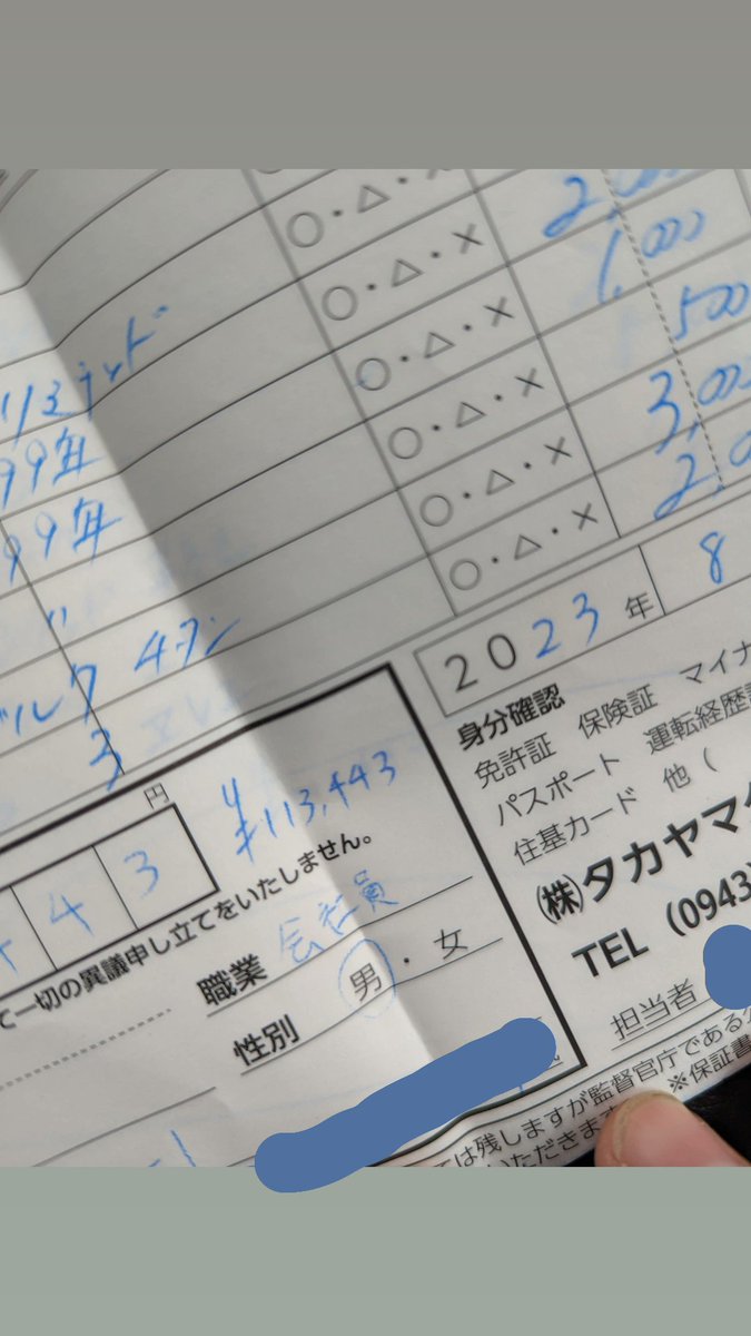 _erogorira_'s tweet photo. 良いお小遣いですわ😍🥹🤭 https://t.co/vum6Ceuqsx