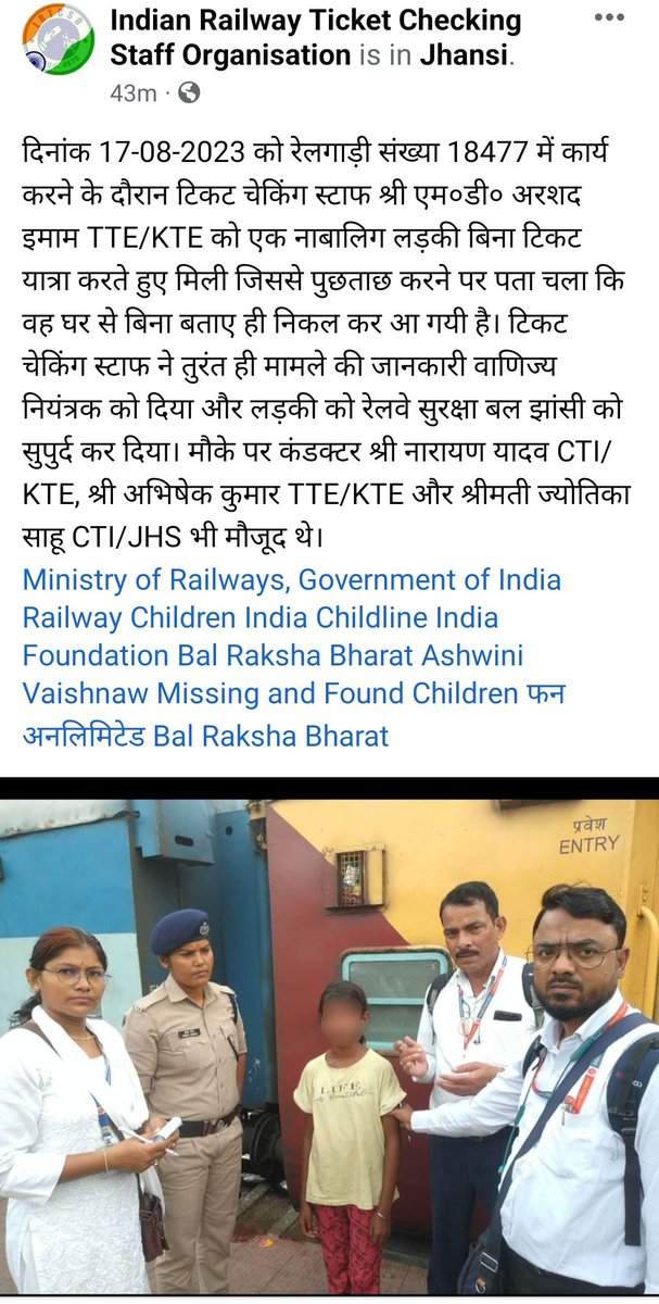 Ticket checking staff did a good job
<a href="/RailMinIndia/">Ministry of Railways</a> <a href="/RailwaySeva/">RailwaySeva</a> <a href="/AshwiniVaishnaw/">Ashwini Vaishnaw</a> <a href="/balrakshabharat/">Bal Raksha Bharat</a> <a href="/RailwayChildInd/">Railway Children India</a> <a href="/CHILDLINE1098/">CHILDLINE</a>