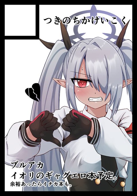 C103申し込み完了ッ! 