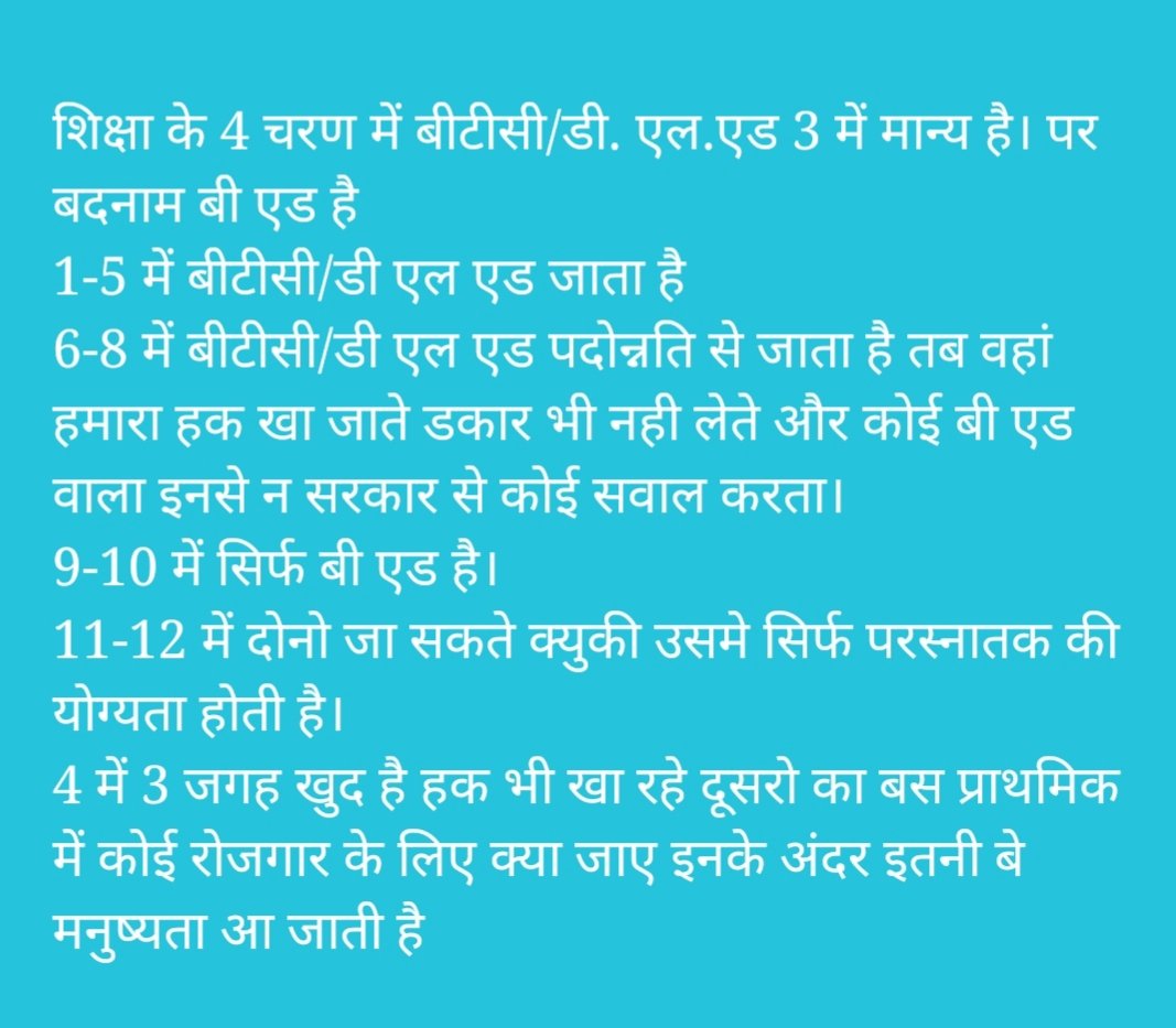 prateek_g_'s tweet photo. #BedWantPRT
#WeNeedOrdinanceForBED
#BedWantPRT
#WeWantBEDInPRT https://t.co/CeJH70LIpt