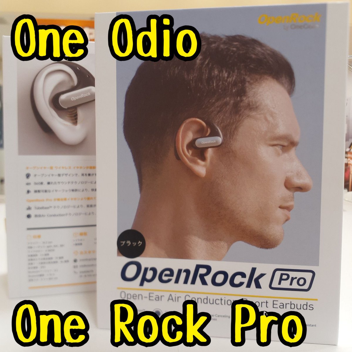 e_earphone_OSU's tweet image. 【 #eイヤ名古屋大須店 】
本日も元気にオープン致しました‼️

新製品のお知らせ💁‍♂️
#OneOdio『OpenRock Pro』
調整可能なイヤフックを搭載したオープン型イヤホン！
e-earphone.jp/products/detai…

 #Seeaudio『Rinko White』
新色Whiteが登場します！
e-earphone.jp/products/detai…

ご来店お待ちしております🙌
