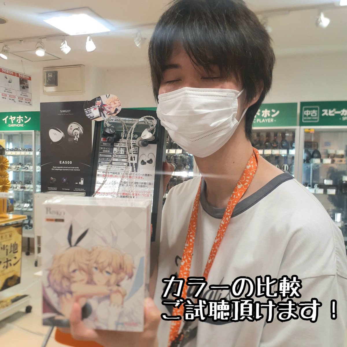 e_earphone_OSU's tweet image. 【 #eイヤ名古屋大須店 】
本日も元気にオープン致しました‼️

新製品のお知らせ💁‍♂️
#OneOdio『OpenRock Pro』
調整可能なイヤフックを搭載したオープン型イヤホン！
e-earphone.jp/products/detai…

 #Seeaudio『Rinko White』
新色Whiteが登場します！
e-earphone.jp/products/detai…

ご来店お待ちしております🙌