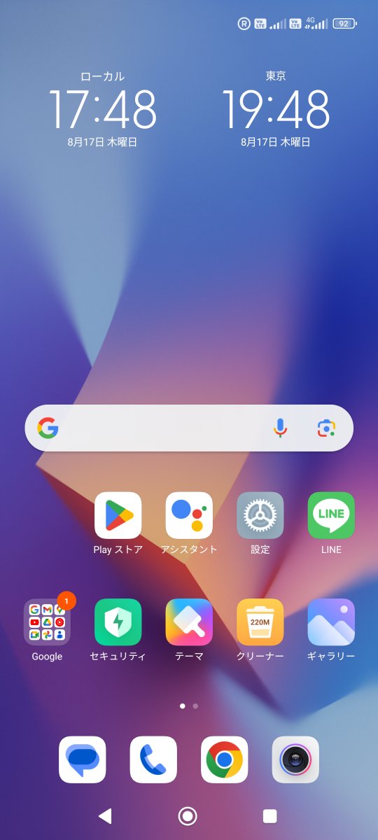 yuuka9910's tweet image. ハジャイからスンガイコロク方面へ列車で一時間くらい走ると日本simのローミングが無効に@ロック解除前後なのはご勘弁を
SMS認証は困っちゃうよね
パダンバサール方面はどうなんでしょ、問題が多いのは深南部なので大丈夫なんかな？
#日本simのローミング　#SMS認証 　#タイ深南部