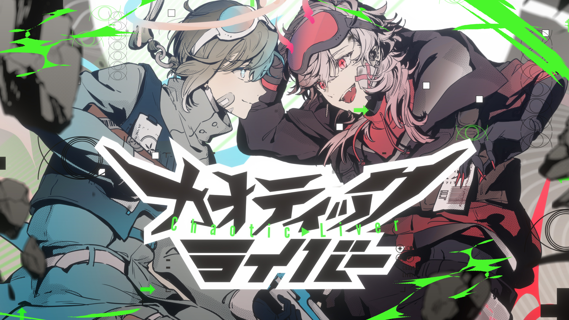 Geminate (@Plus_Geminate) / X Geminate (@Plus_Geminate) / X