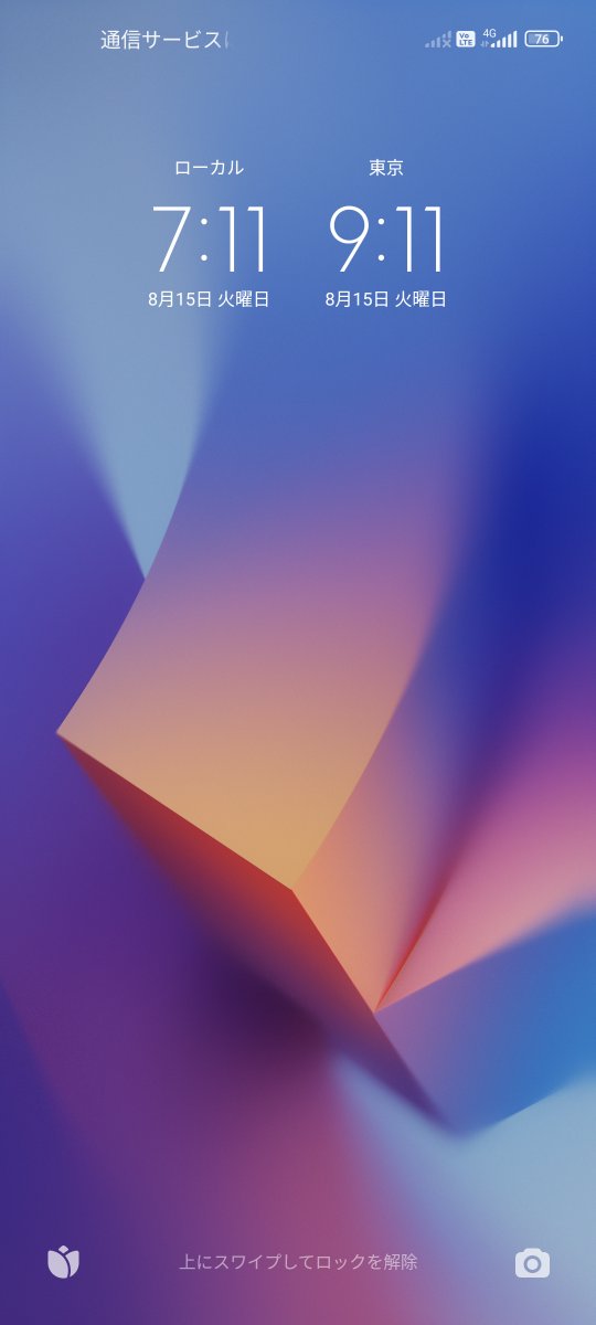 yuuka9910's tweet image. ハジャイからスンガイコロク方面へ列車で一時間くらい走ると日本simのローミングが無効に@ロック解除前後なのはご勘弁を
SMS認証は困っちゃうよね
パダンバサール方面はどうなんでしょ、問題が多いのは深南部なので大丈夫なんかな？
#日本simのローミング　#SMS認証 　#タイ深南部