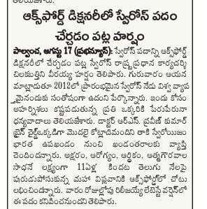 ChVeeraiah's tweet photo. రాబోయే కాలంలో మనమే హీరోలం https://t.co/5KUmMHKc4M