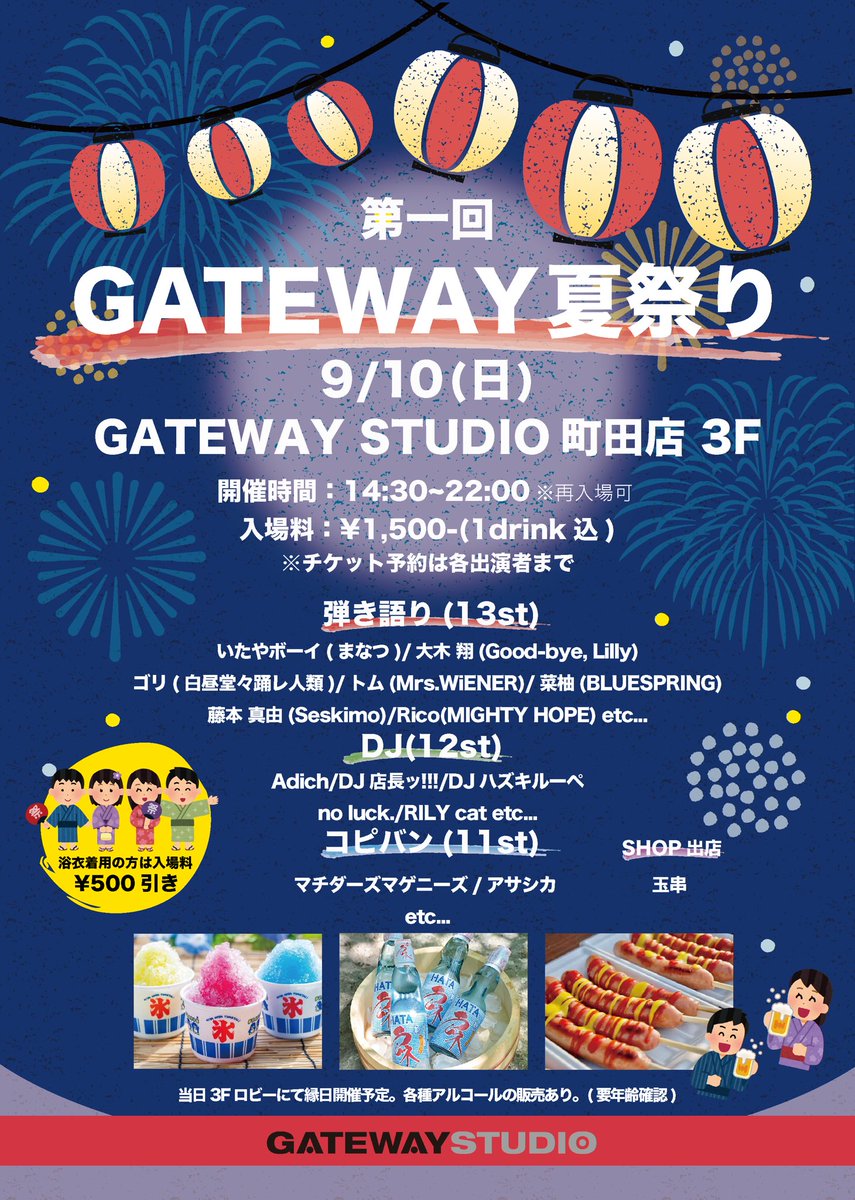 大木翔 Good-bye,Lilly (@ookisho) / Posts and Replies / X