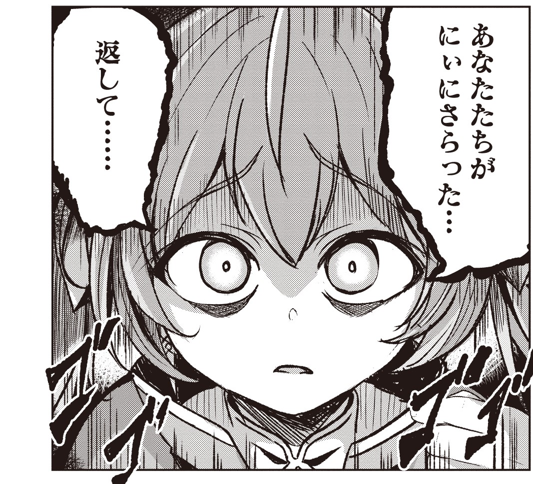 ãð¢ç¬¬4è©±â¢æŽæ°!ã
ãç°äžçæé«å³°ã®ã®ã«ããªãŒããŒã
ææ°è©±ãæ¬æ¥æŽæ°ã§ã!
ãµãã¥ãã¹æã®å°å¥³ãã¥ã€ããèªããããµãã¥ãã¹åœã®å®æ
âŠ
äžæ¹ã§ã¯ããŠã®æ¶æ¯ã远ãã®ã«ã¡ã³ãæŽãå§ãâŠâŠððª
ç©èªãå éãã第4è©±ãæ¯éã芧ãã ãã!
â¬ïž
https://t.co/cXnwhFhATw