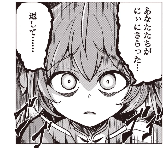 【📢第4話③更新!】

『異世界最高峰のギルドリーダー』
最新話が本日更新です!

サキュバス族の少女ヒュイから語られるサキュバス国の実情…
一方でクロウの消息を追うギルメンが暴れ始め……💕🔪
物語が加速する第4話を是非ご覧ください!
⬇️
https://t.co/cXnwhFhATw 
