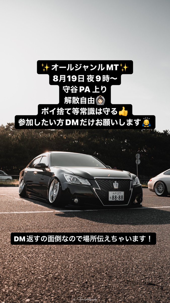 kaketo0109's tweet photo. 8月19日のMTですが、ATパンカチ割ってしまい主催の方できなくなったため中止とさせて頂きます。
楽しみにして頂いた方申し訳ございません。
復活次第また主催します。 https://t.co/AWcHXKa0ur