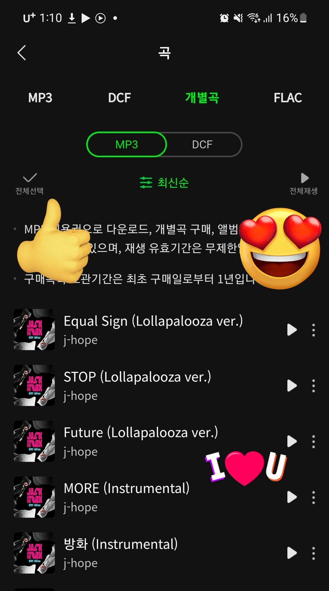 hohogirl8's tweet photo. #새롭게만나는잭인더박스
#제이홉에디션
#JackInTheBox_HOPEEdition
#JHOPE
#JackInTheBox_Today
#jackintheboxrecomeback https://t.co/9C4XACloN2