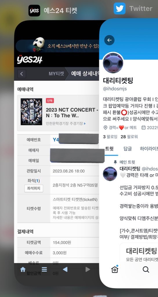 ihdosmjs's tweet photo. 엔시티 127 드림 웨이션 nct nation 단체콘서트 단체콘 원가양도

2층 N5구역 5열 +취소수수료
(토롯코 명당)
모든인증⭕️

아옮 알아서 / 업체 알아오셔야되요
실패시 환불❌

엔시티드림 엔시티단콘 양도 엔시티127 그라 그라운드 nct 127 엔시티 단체콘 단콘 콘서트 지정석 2층 3층 플로어 https://t.co/ycLuw5UqHF