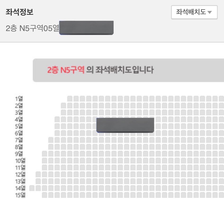 ihdosmjs's tweet photo. 엔시티 127 드림 웨이션 nct nation 단체콘서트 단체콘 원가양도

2층 N5구역 5열 +취소수수료
(토롯코 명당)
모든인증⭕️

아옮 알아서 / 업체 알아오셔야되요
실패시 환불❌

엔시티드림 엔시티단콘 양도 엔시티127 그라 그라운드 nct 127 엔시티 단체콘 단콘 콘서트 지정석 2층 3층 플로어 https://t.co/ycLuw5UqHF