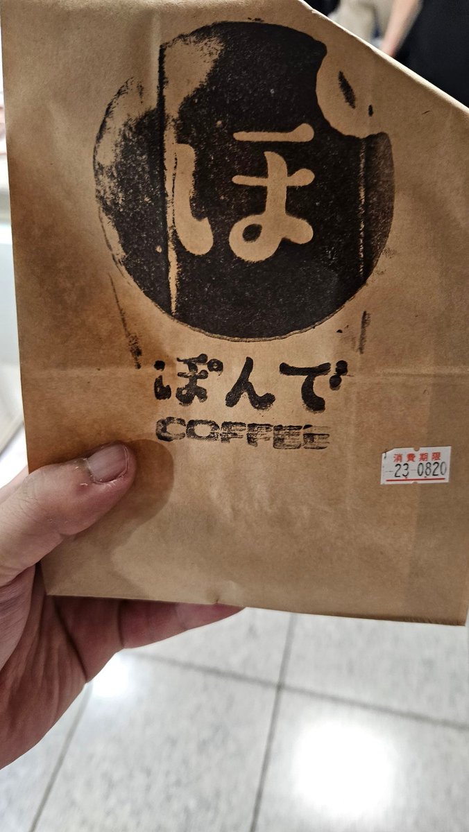 cunomiuna's tweet photo. 新宿に来てたのでいつものやつを　#ぽんでCOFFEE https://t.co/FggATuLvlG
