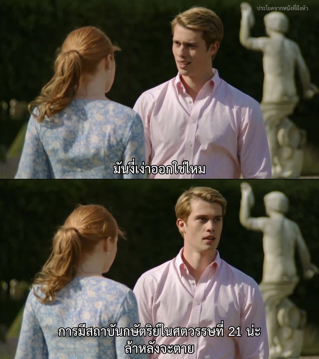 MVDeepQuotes's tweet image. อุ๊ย

- Red White &amp;amp; Royal Blue -