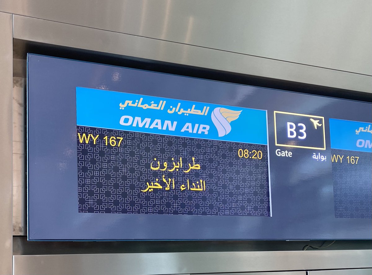 بمشيئة الله تعالى متوجهين الى ⁧#تركيا_الشمال ومنها الى ⁧#إسطنبول⁩ الجمال

 حيث المتعه والجمال لقضاء اسعد واجمل  وامتع اللحظات 

دعواتكم 🌹

⁧#تركيا⁩
⁧#الشمال_التركي⁩
⁧#طرابزون 
#اسطنبول