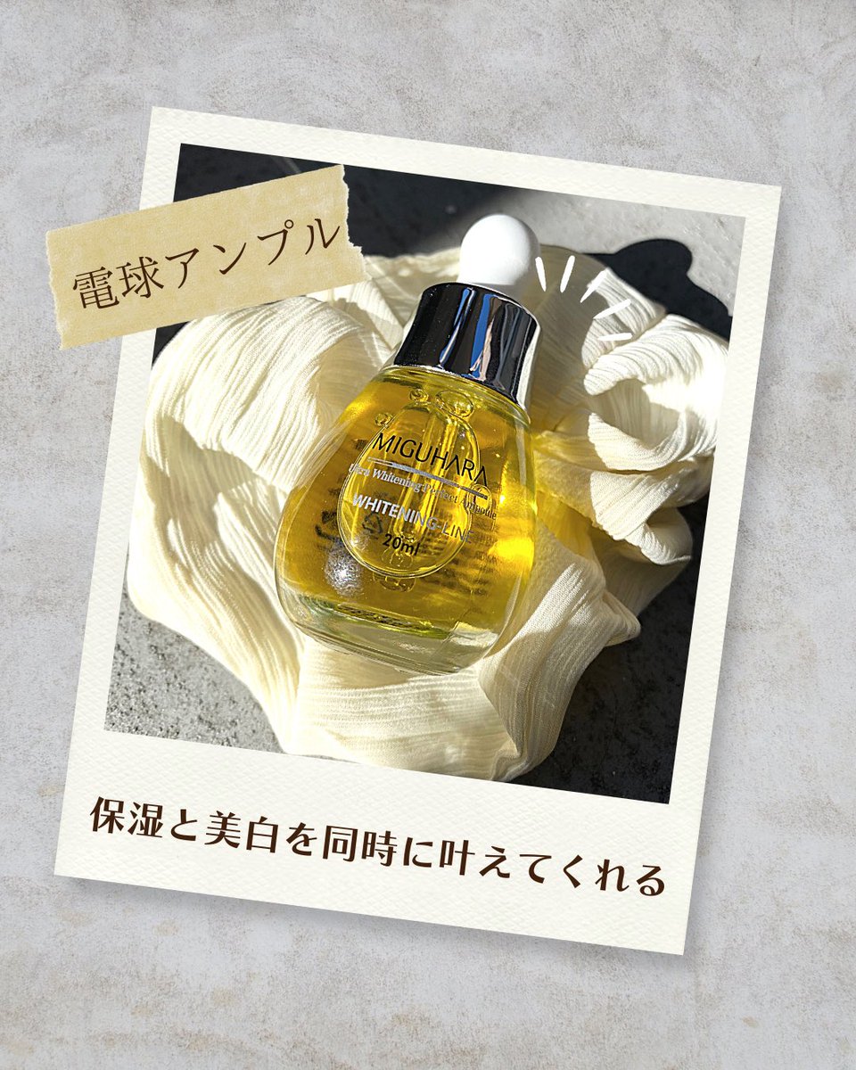 aspn0621's tweet photo. 韓国でも人気のMIGUHARA✨
今ならQoo10のMIGUHARA officialページに
レビューを記載すると320ポイントがもらえちゃう🔥
ぜひお得にgetしてね〜🙆🏼‍♀️🙆🏼‍♀️✨
#ad
#ミグハラ https://t.co/A67SMwkUwi