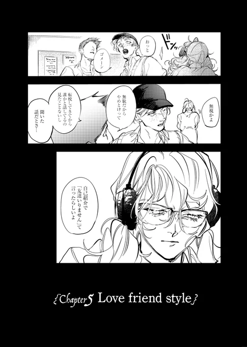 その幽霊ホテルでは奇跡が起こるらしい(1/11)#漫画が読めるハッシュタグ#シェパードハウス・ホテル 