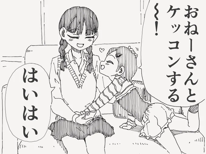 大きくなる絵です。(再掲) 