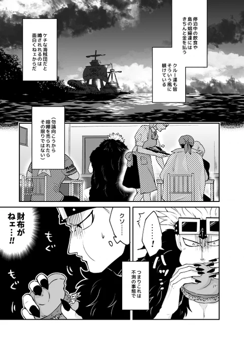 27日の原稿がまじでやばくてまだサンプルも出せないんですけど
一応がんばっていますの生存報告
うまくいけば52Pのキドロ本が出ま… 出したい… 
