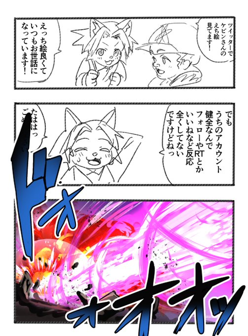 VRCでたまにお褒め頂いてること#VRC漫画#VRCクソ漫画 