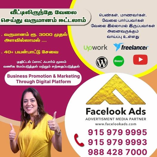Facelook Ads (@facelookads) on Twitter photo 