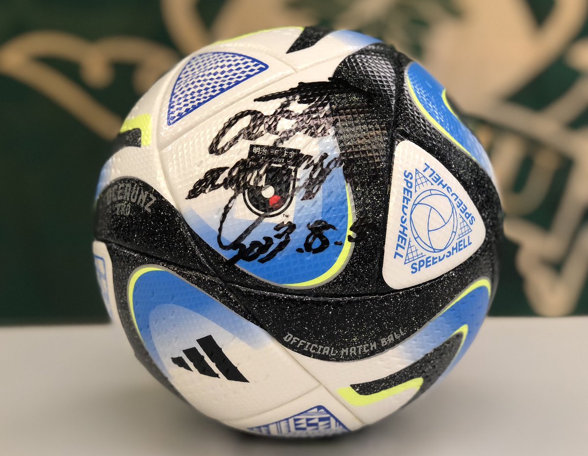 8月5日(土)愛媛戦来場✨ #槙野智章 さんサイン入り公式球プレゼント