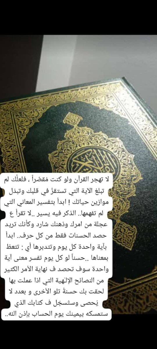 𝑯𝒖𝒎𝒂𝒊𝒅 tweet media