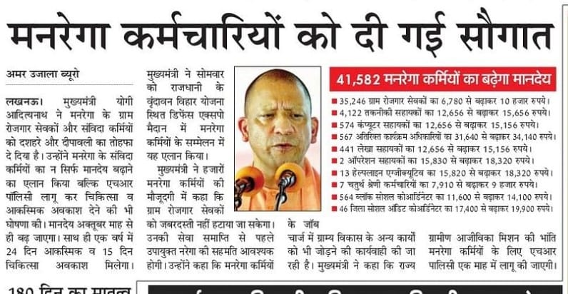 HemantKumarRai8's tweet photo. @myogiadityanath
@kpmaurya1
@apcuttarpradesh
#HRपॉलिसी
#मानदेयवृद्धि
#EPF
MP/RAJ/HP की तर्ज पर मानदेय वृद्धि हो, 4.10.2021को डिफेंस एक्सपो सम्मेलन में मा.मुख्यमंत्री जी के द्वारा मनरेगा कर्मियों की HRपॉलिसी,जॉब चार्ट में अन्य कार्य जोड़ने, एवं अन्य घोषणाओं के शासनादेश निर्गत हो। https://t.co/g4piruZHyj