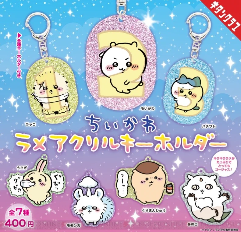 ちいハチまん on X: 