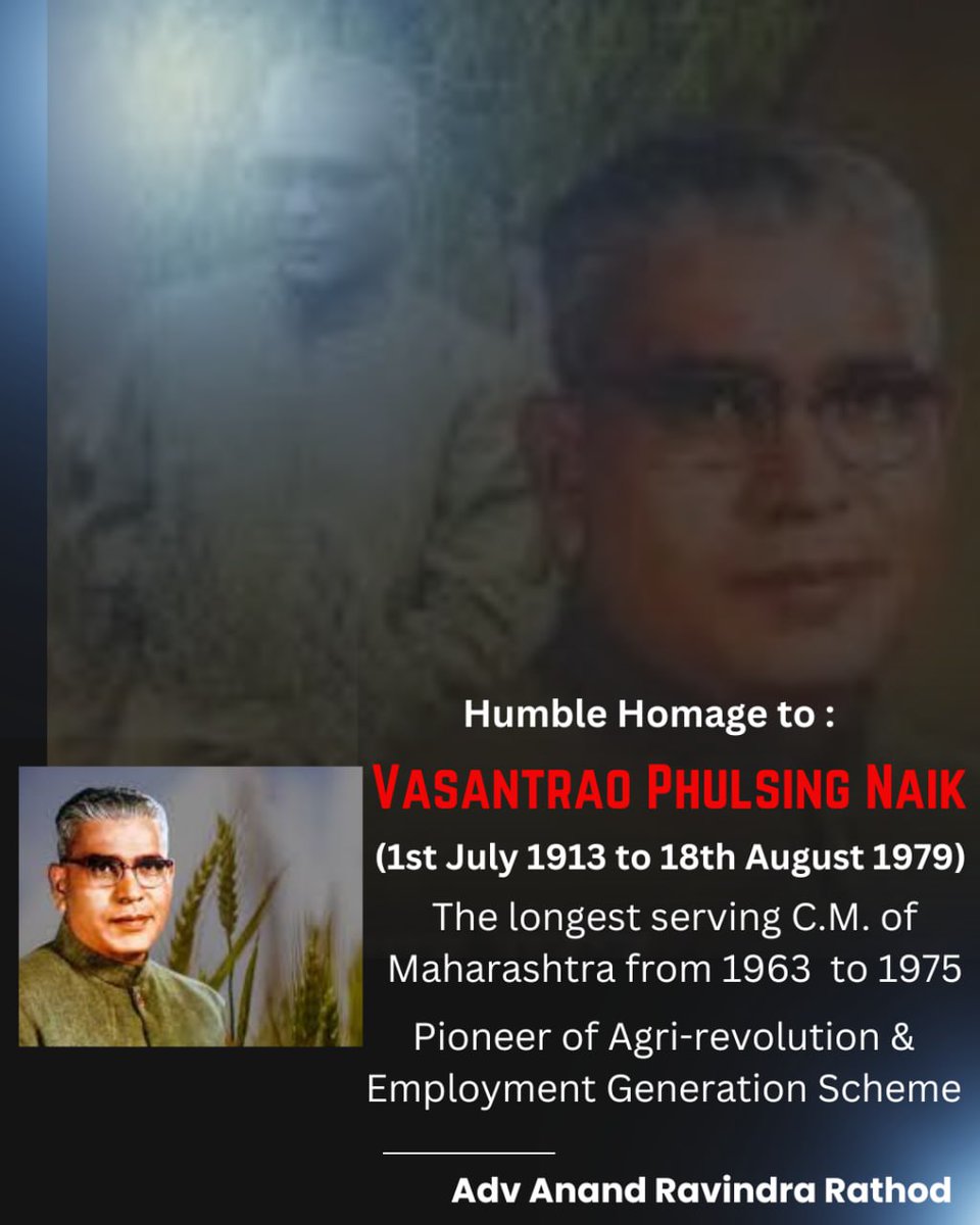 advarrathod's tweet photo. #'Mahanayak': Madhukar Shave
'Doot Parjanyacha'-Madhu Karnik 'Vasantrao Naik's biography' - Ras Bihari Singh Bais
'Vasantrao Naik' - Dinesh Desai 'Vasantrao Naik:A pioneer in politics and the father of  agro-industrial revolution'-Dr. Dinesh Sewa Rathod

(Sakal &amp; postman images) https://t.co/sySA3qgTH3
