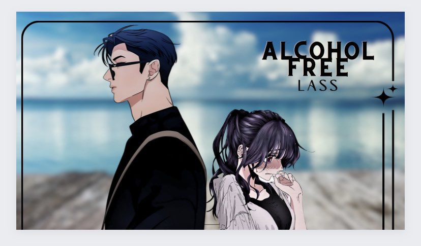 areumhwa's tweet image. ㅤ
ㅤ                 
                 𝘓𝘈𝘚𝘚
                 𝘈𝘓𝘊𝘖𝘏𝘖𝘓 𝘍𝘙𝘌𝘌  ー  𝘔𝘝. 
ㅤ
ㅤ