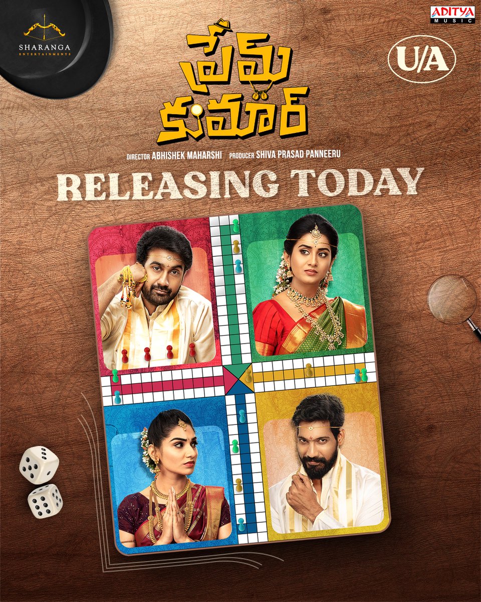 adityamusic's tweet photo. Inthaki.. Evari janta evarantaru..?
Cinema chuseyandi!
Book your tickets
🎟https://t.co/uy9rbvEIG4
#PremKumar
#PremKumarOnAug18
@PremKumarPelli @santoshsoban @RashiReal_ @ruchitasadineni @abhimaharshi1 @shiva6111 @garrybh88 @anerudhp @cerebrahma @SharangaOffl @adityamusic https://t.co/QMsp2oyxQP