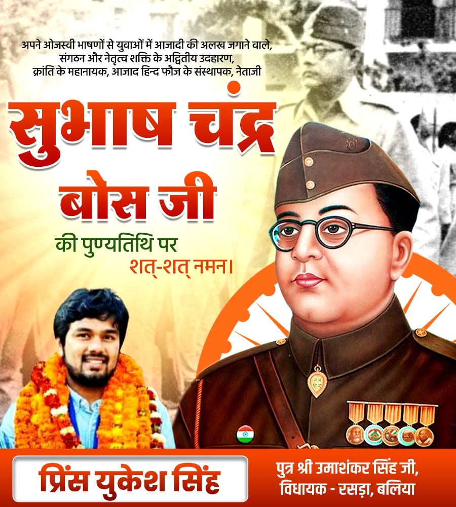 Prince Yukesh Singh tweet media