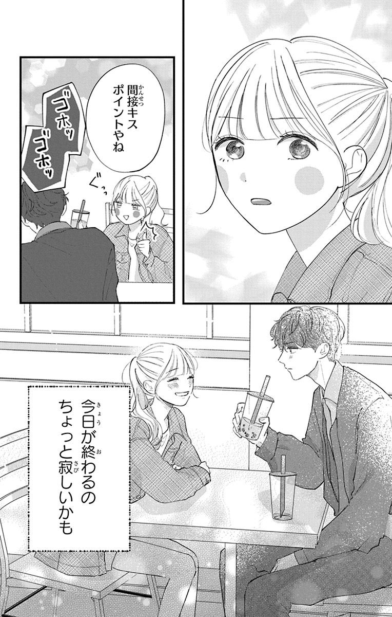 ❤️‍🔥(7/12) 