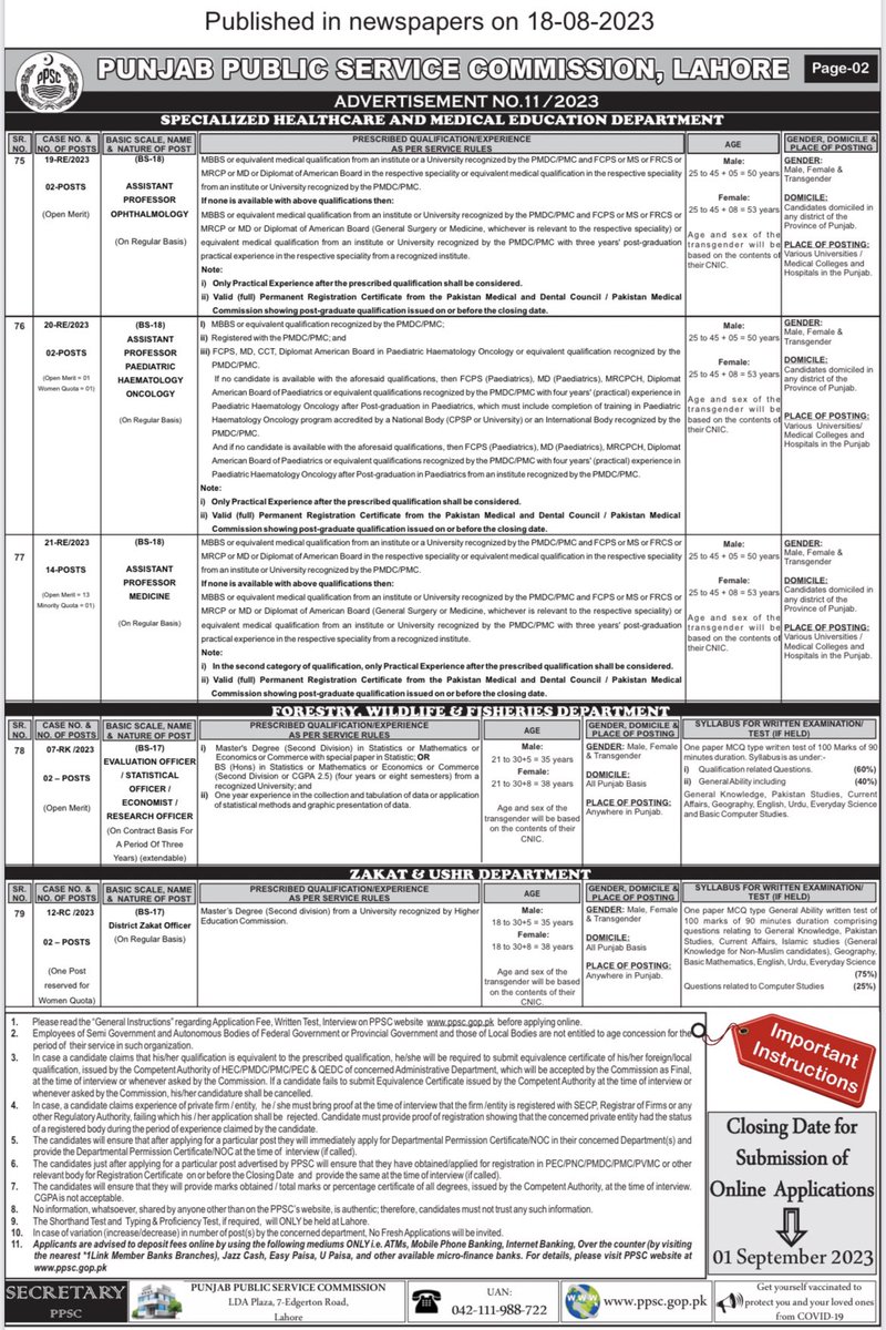 ppscpunjab's tweet photo. The PPSC has advertised various posts on 18-08-2023. The candidates are advised to visit PPSC official website https://t.co/XRA94TjZE3 for applying. https://t.co/ldfZ11Crop