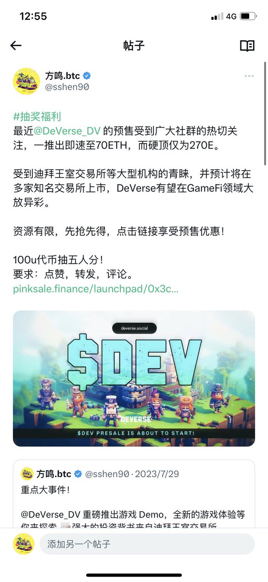 sshen90's tweet photo. 最近一直在忙没怎么讲行情，然后抽的奖也还没开，速度“点赞”晚点我把这两个抽奖给开了它，差点都给忘了！

布局的 $LTC 趋势单，两个目标位置全部也到达了，完美收工！
恭喜🎉跟上的朋友吃上大肉🥩
能不能在评论区来句“牛逼克拉斯”？？
#BTC #ETH #OKX #Binance #开奖 https://t.co/c5swHwX3PV