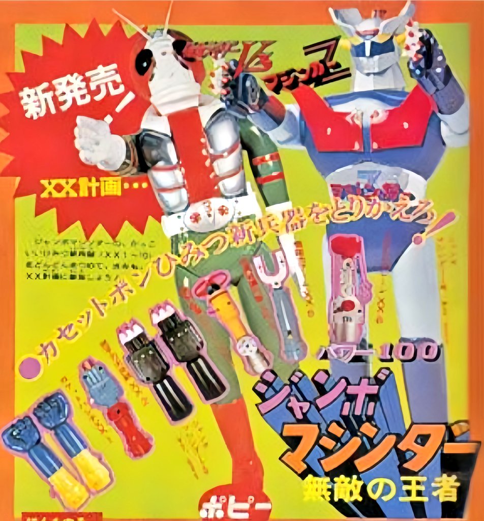 レトロ 颯 on X: レトロ 颯 on X: