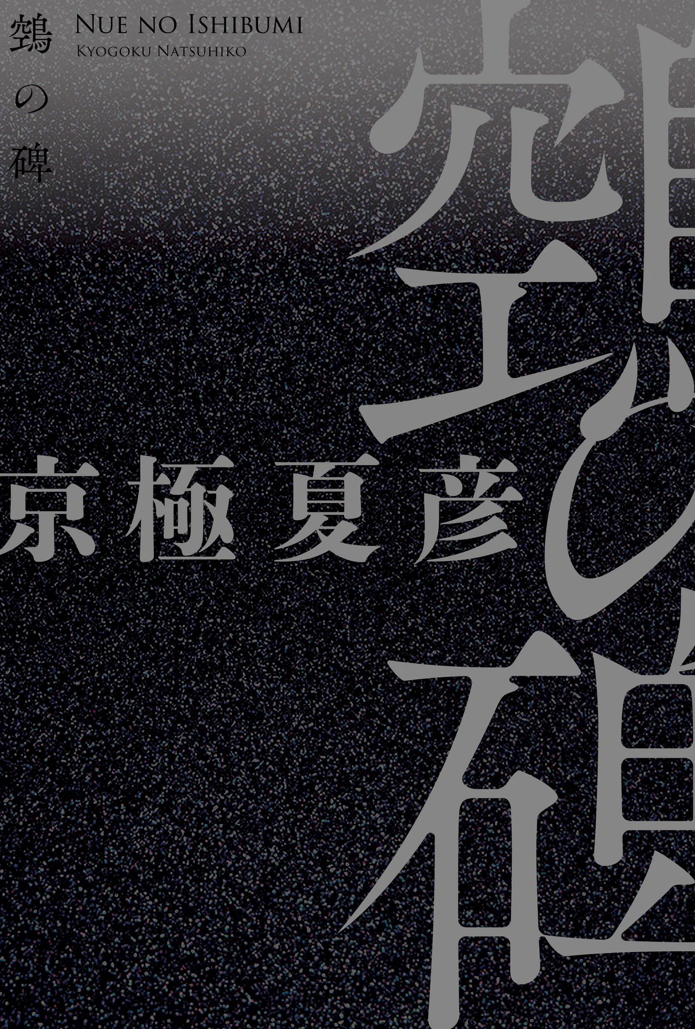 講談社 文芸第三出版部 on X: 