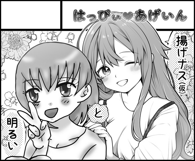 サークルカット完成😆🌟

友達が「今日は筆が乗ってるぜ!!」って10分で描きあげてマジで笑った…なんでそんなイケてるんやお前… 