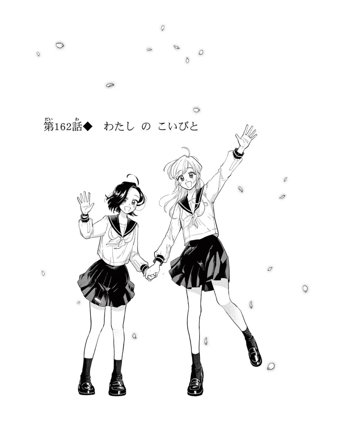 古鉢るか 🦀 (@kovachi_luka) / X
