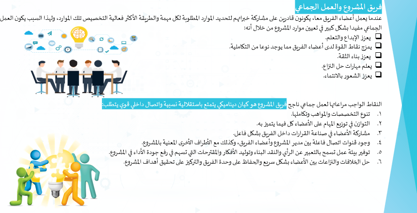 almaashi's tweet photo. عروض بوربوينت 
 لمقرر التقنية الرقمية3
https://t.co/uzzggLZqWS

يفضل تحميل الخط Sakkal Majalla https://t.co/LVkU4VdEnG
