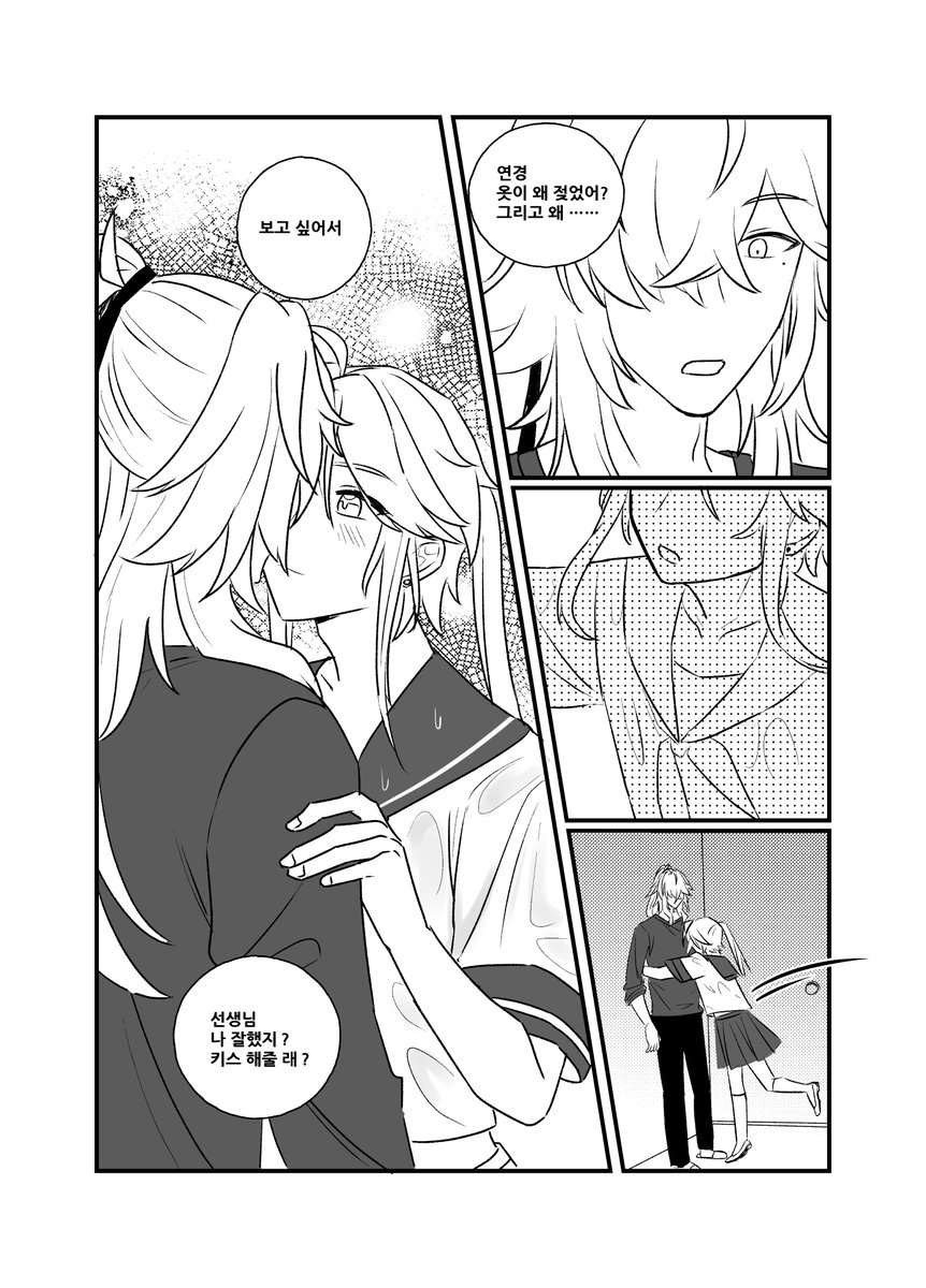 #彦景
한국어 버전