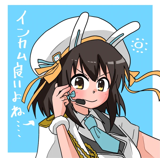 アイドルハルヒがかわいい… 