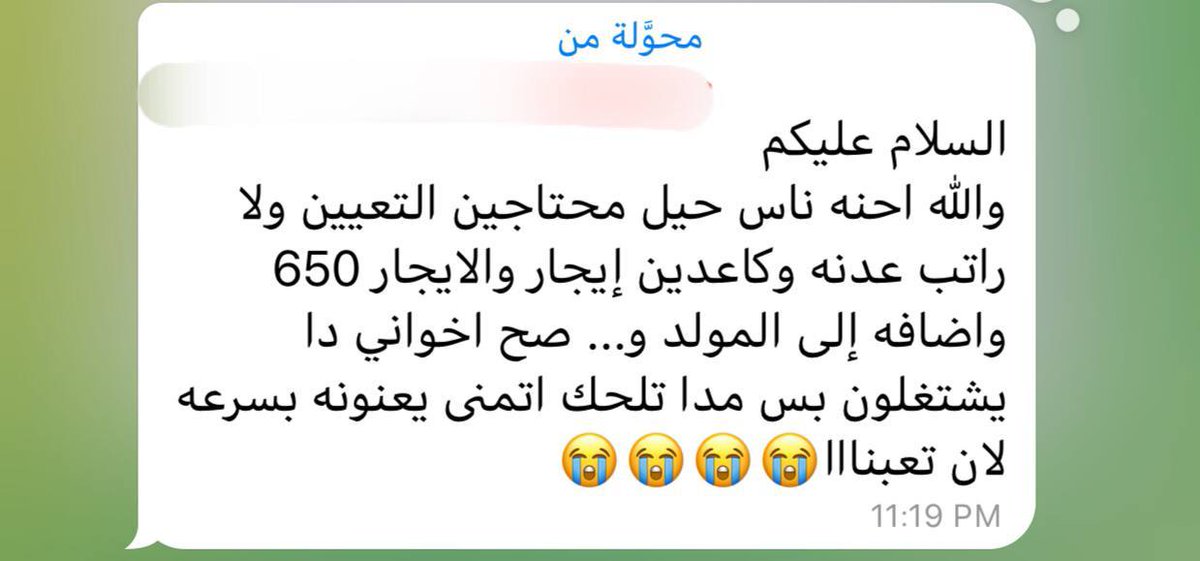MuhsinPh's tweet photo. #الاثنين_تنتفض_دفعه22 https://t.co/ra5dgCNqI6