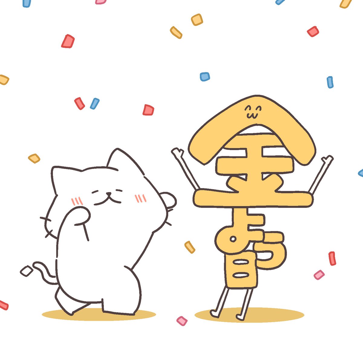 confetti cat no humans white background :3 simple background closed eyes  illustration images